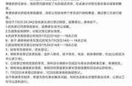 细思极恐！沪上多家早教机构相继跑路，背后竟是幕后黑手预谋已久