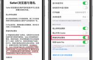 Safari 会泄露用户隐私？苹果做出解释