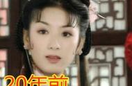 上错花轿嫁对郎20年后再聚首，李玉湖美到不敢认，沙溢最可怜