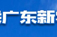 一个柚子开发出超百个系列产品，她是怎么做到的？｜广东新农人⑤