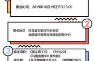 10月UCG天下聚会 北京、石家庄的朋友来一起玩啊