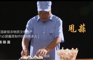 曾是皇家贡品，好吃又杀菌，小小糖蒜不简单