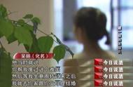 结婚前 女子突然发现未婚夫还有几场婚礼要办