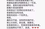 泪崩！这对新人在殡仪馆举行了婚礼，“说好不哭的，我没忍住，对不起……”