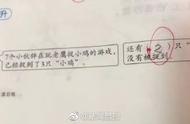 7个小朋友玩“老鹰捉小鸡”捉了3只还有几只？