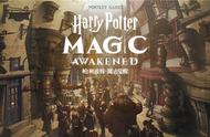 华纳兄弟和网易合作开发手游《哈利波特：魔法觉醒》