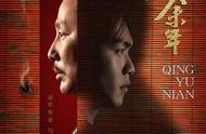 张若昀李沁《庆余年》11月上线播出，陈道明肖战加盟