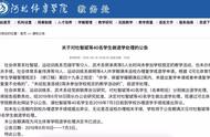 40名大学生旷课太多被退学，教育部回了3个字