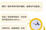 全世界的小孩都没啥时间观念，如何循序渐进引导孩子自主管理时间？