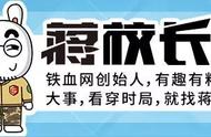 “死亡货车”终于真相，然而CNN的乱中阴谋还在继续...