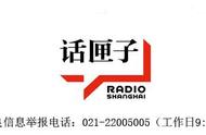 「听」游园、逛集市、品美食，市民游客尽享旅游节带来的欢乐