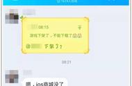 “换皮”《弓箭传说》的《暴走大侠》，疑似因“版号问题”遭下架处罚