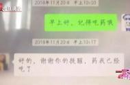 跟网恋女友玩“只截图不领”的生日红包游戏 结果被套路