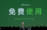 OPPO Sans字体正式上线 免费授权全社会使用