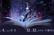 喝下这碗毒奶，包赢！《阴阳师：百闻牌》12月全平台上线