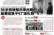 43名南京教师伊宁支教500天，他们做了……