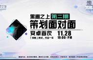 12月12日！《黑潮之上》首测来临，全新玩法大揭秘