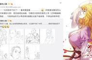 对话《狐妖小红娘》漫画作者小新：去爱吧，像没有受过伤一样