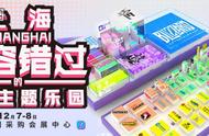 WePlay游戏主题乐园来了，14个展区5大惊喜体验