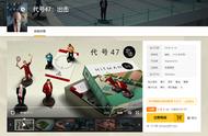 《杀手47：出击》登陆 Wegame 平台 首发优惠价9元