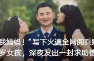 噩耗传来！武汉天才少女的妈妈，不幸患癌离世……弥留时一句话让人泪奔