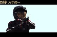 191214 电影《急先锋》释出朱正廷花絮特辑 天才少年武器专家带你玩转顶尖装备