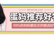 59元玩出N种花样的益智积木，轻松培养认知、空间、动手力