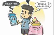 生鲜不“鲜”快递不“快”......该如何守护好“指尖”上的菜篮子？