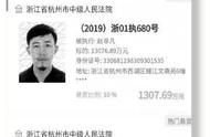 悬赏金1300万元！公告里赫然出现影视圈大佬