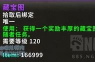 魔兽世界8.3提前备战指南攻略详解 8.3提前备战方法步骤