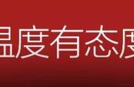 陕西高校新生大数据｜|介绍一位15岁上大学的河南娃