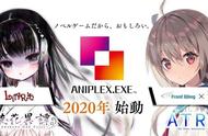 专注视觉小说 Aniplex启动新游戏品牌Aniplex.exe