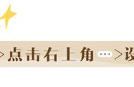 我酸了，井柏然、宋妍霏到底从哪儿淘来的这些宝藏好物