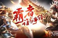 《霸者之刃BT》五大装备锻造攻略