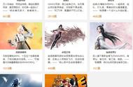 WeGame发起投票：您希望哪些经典端游怀旧服登陆WeGame？