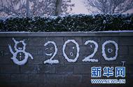 雪景虽美别只顾欣赏 老幼出行先看这份防滑攻略