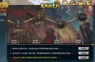 《魔域口袋版》周年福利盛宴：五年热血积淀 感恩与你同行