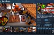 Steam特别好评游戏《料理模拟器》史低特惠开启