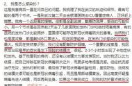 王广发回想受感染或源于未戴护目镜，普通人需要“武装到眼睛”吗？