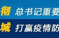 牢记这四点，助你在家打赢“家庭健康保卫战”