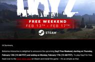 DayZ本周末开启Steam免费游玩 新DLC优惠特卖