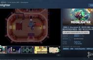 特别好评！《夜勤人》Steam新史低价 现价仅售24元