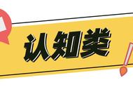 规则超简单、能在家里就地取材的室内游戏大集合