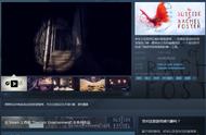 《瑞秋·福斯特的自杀》Steam版2月20日发售 支持简中