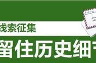 口述·我的战疫①丨26天中日来回，我亲身穿越山川异域，体验风月同天