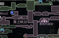 《空洞骑士》攻略：雾之峡谷