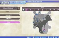 《异度神剑2》流程攻略：第7章