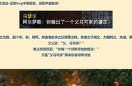 除了“父马可亲的决定”外，《魔兽争霸3：重制版》究竟带来了哪些改变