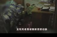 北京大案纪实：男子杀死前妻后自杀，命案现场留下一张纸条