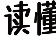 谁才是真正的水果之王？榴莲、苹果、香蕉都输了……